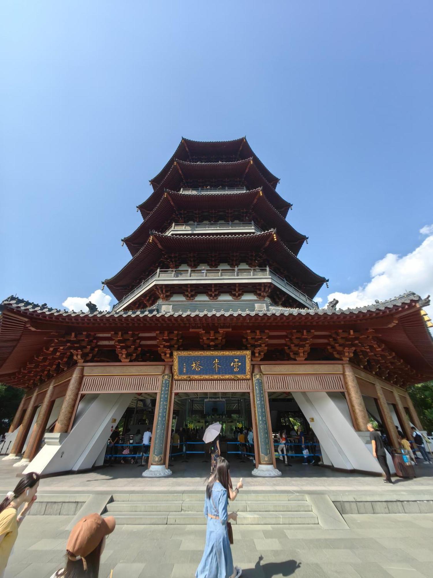 Hangzhou Lanshe Hotel Exterior foto