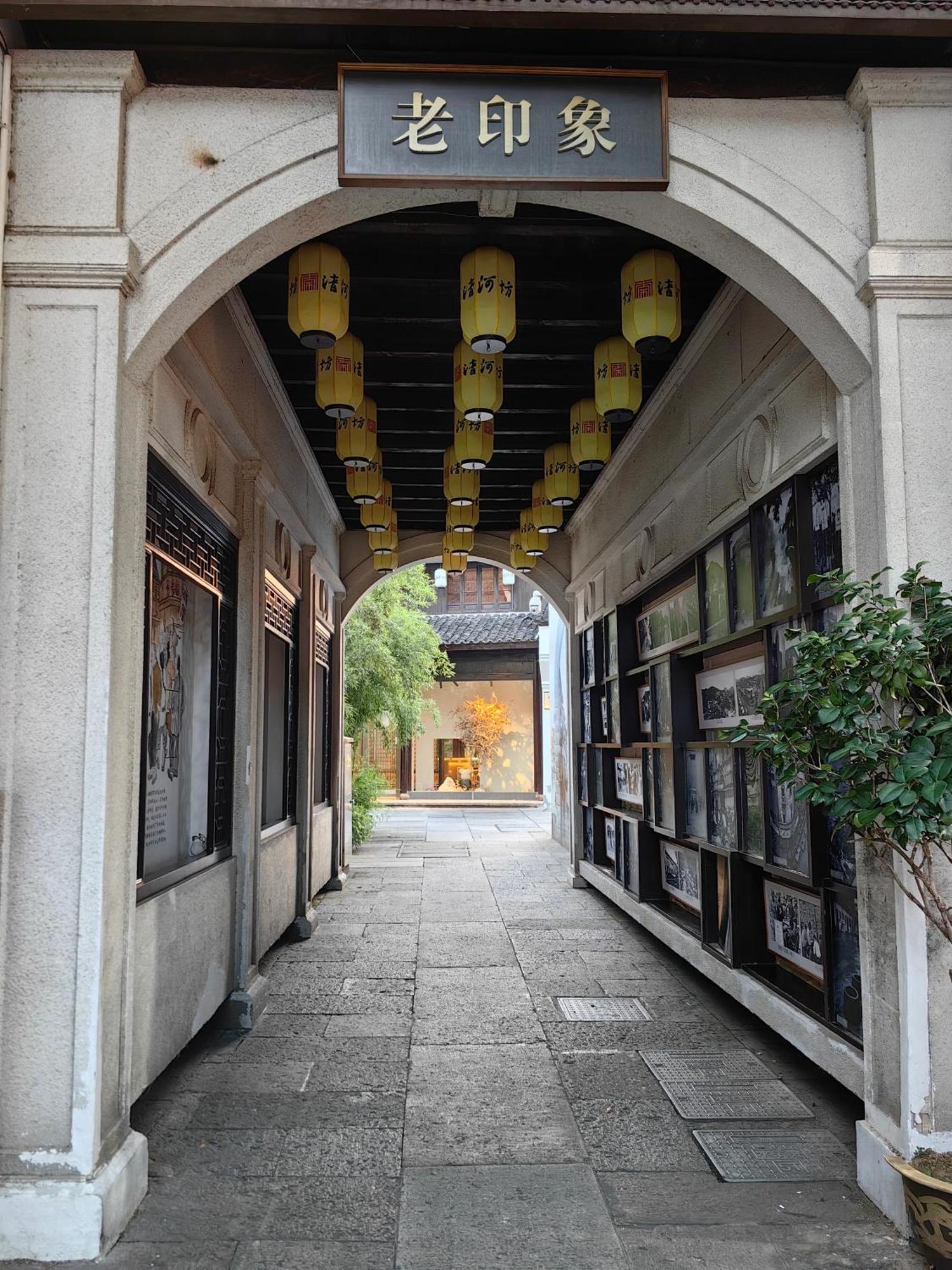 Hangzhou Lanshe Hotel Exterior foto